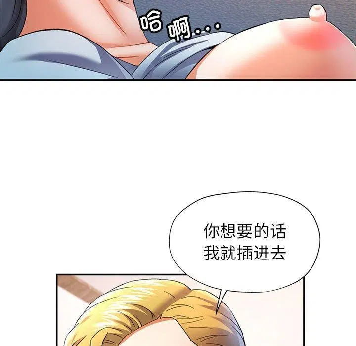 第34話