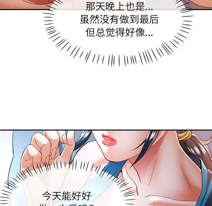 第34話