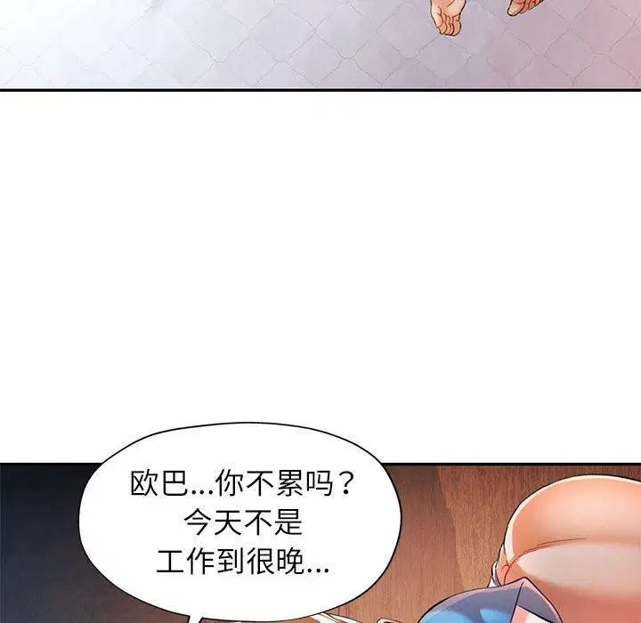 第34話
