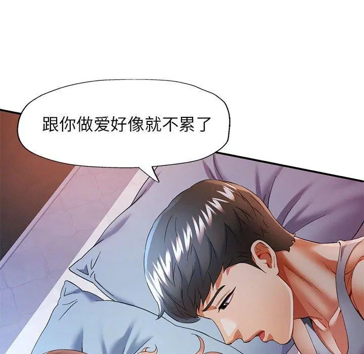 第34話