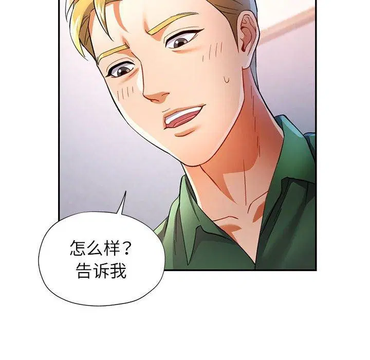 第34話