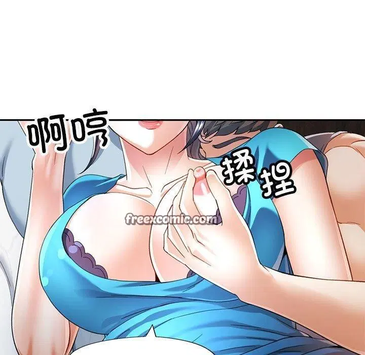 第34話