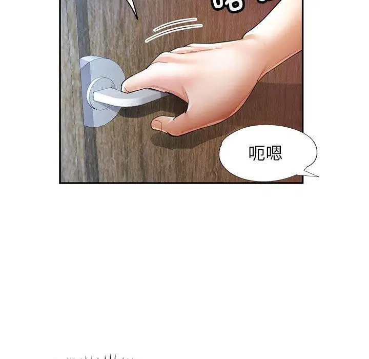 第34話