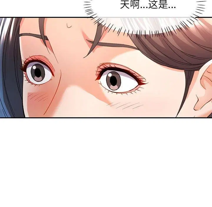 第35話