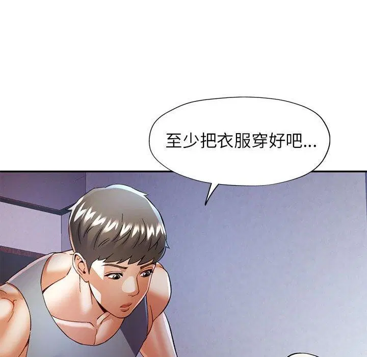 第35話