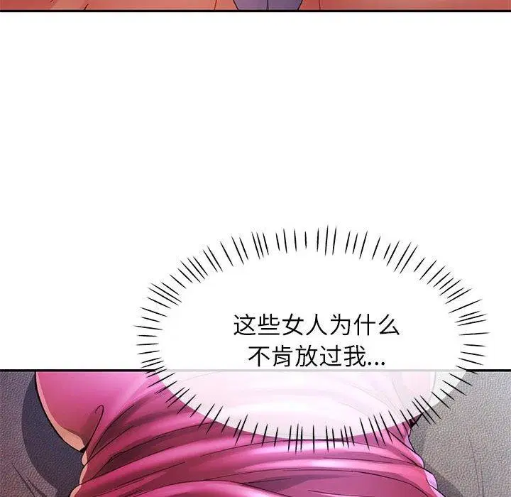 第35話
