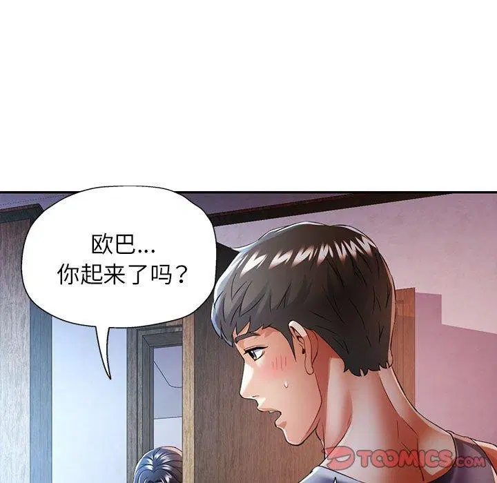 第35話
