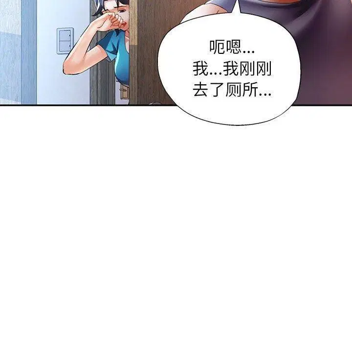 第35話