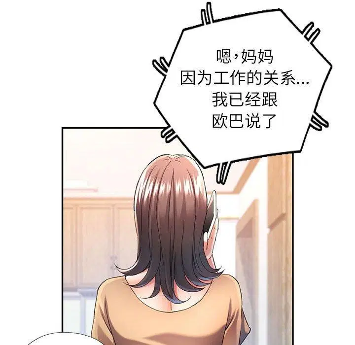 第35話