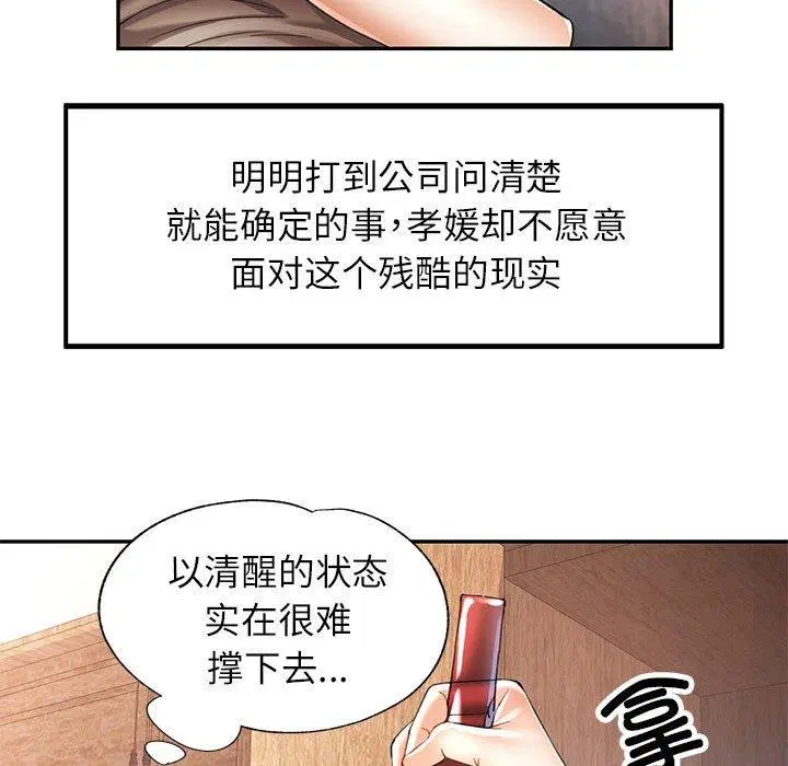 第35話
