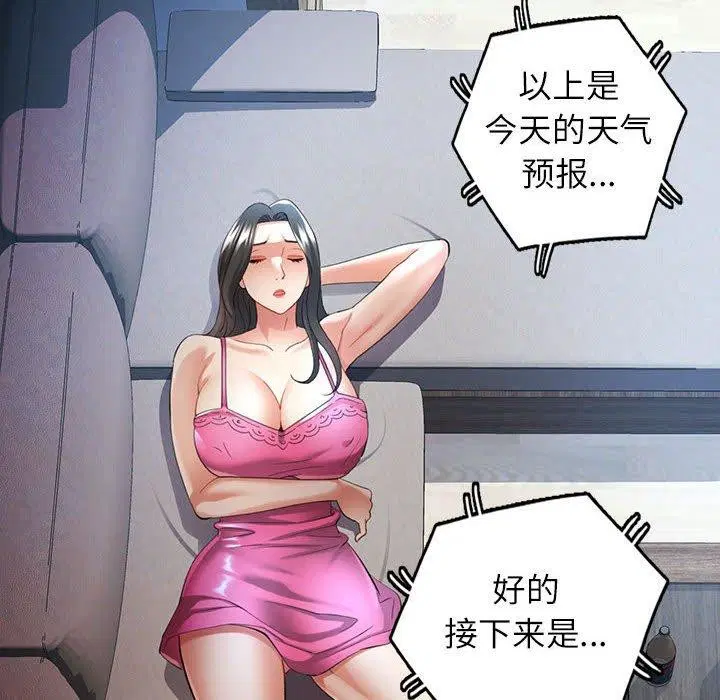 第35話