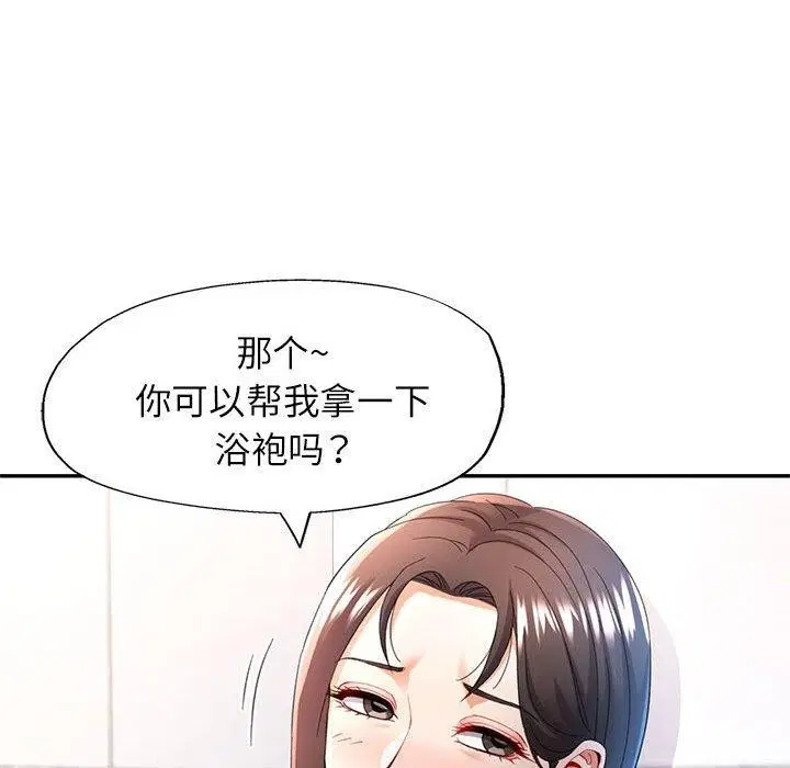 第35話
