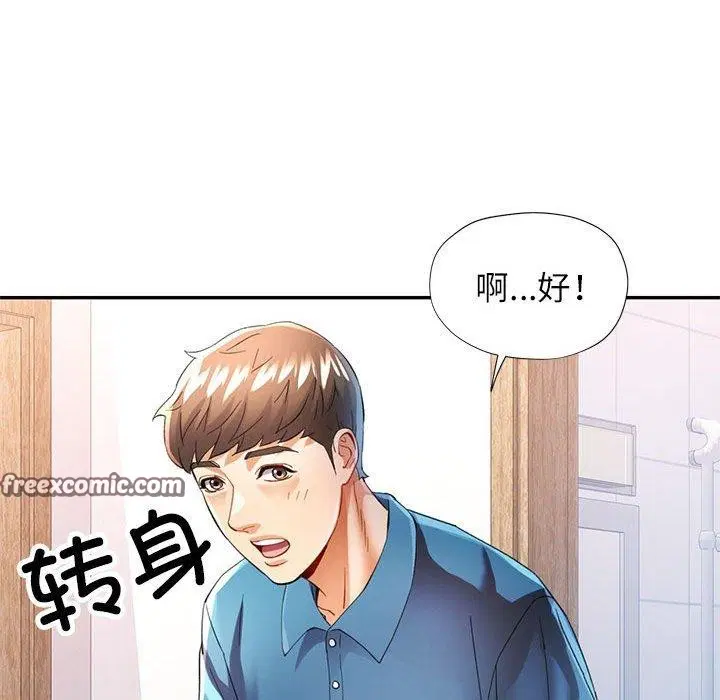 第35話