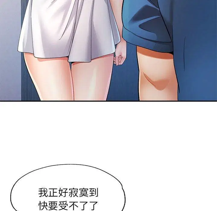 第35話