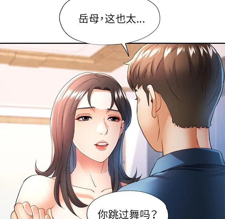 第35話