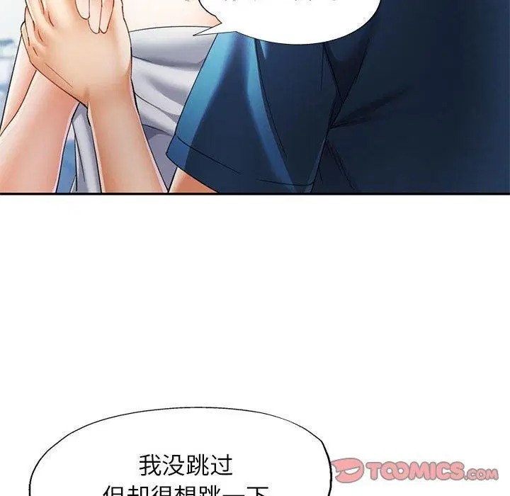 第35話