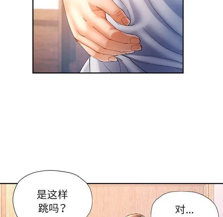 第35話