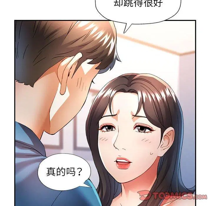 第35話