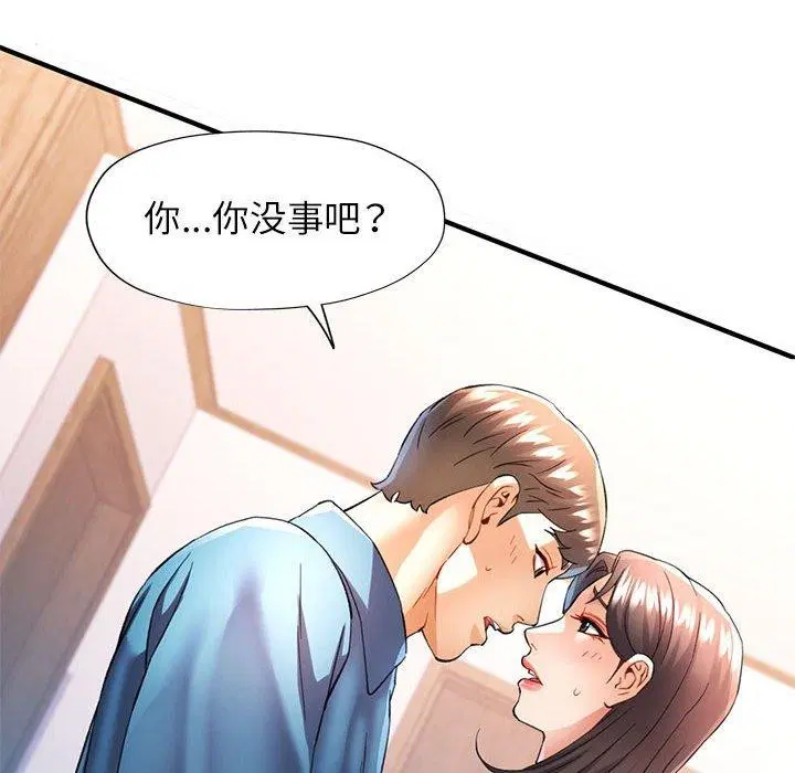 第35話