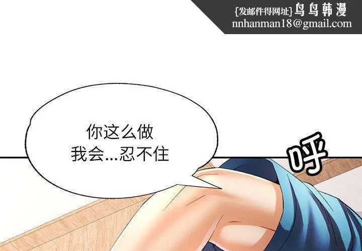 第36話