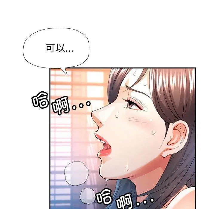 第36話
