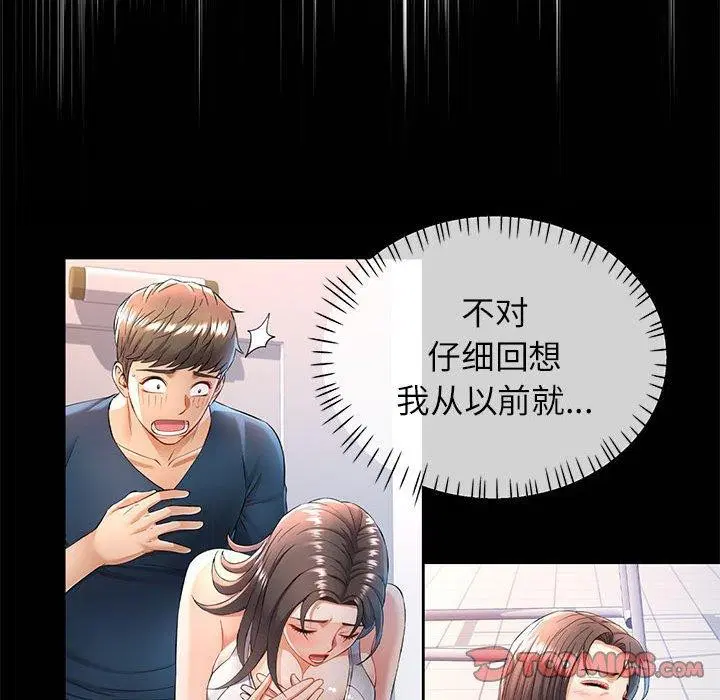 第36話