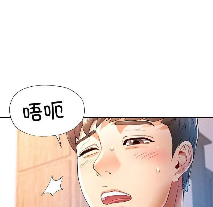 第36話