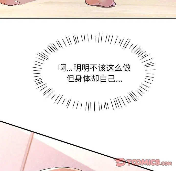 第36話
