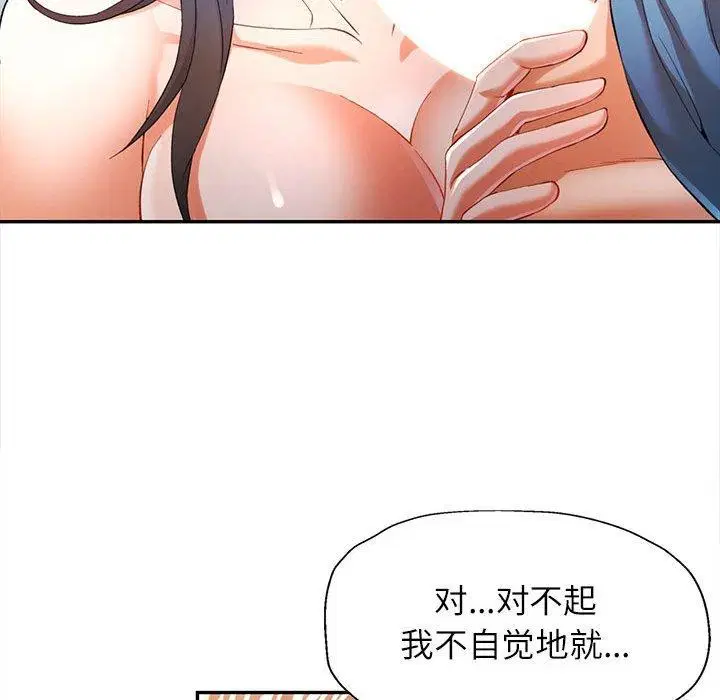 第36話