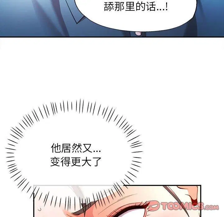 第36話