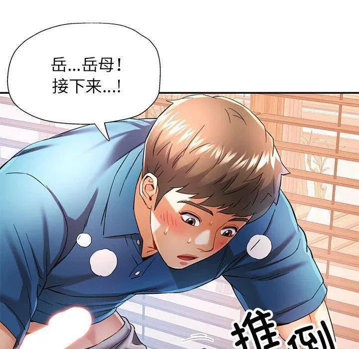 第36話