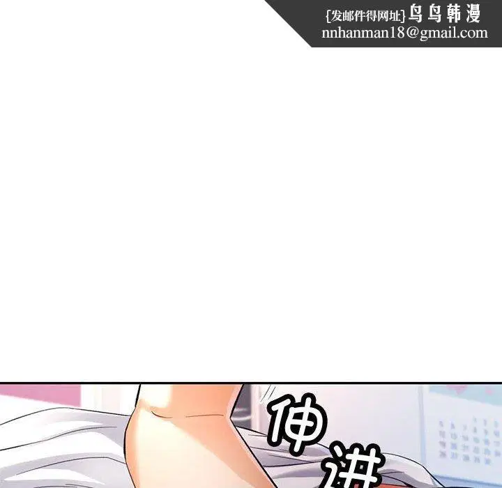 第36話