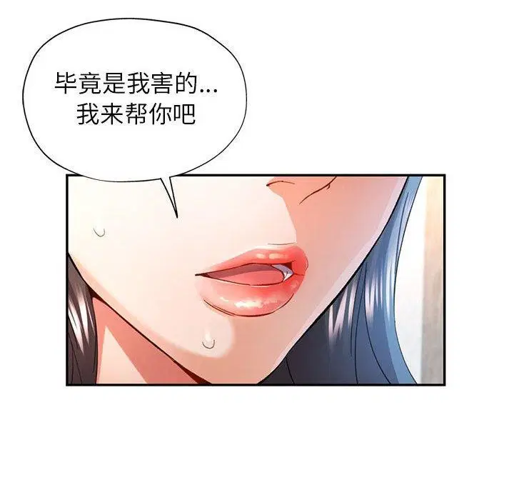 第36話