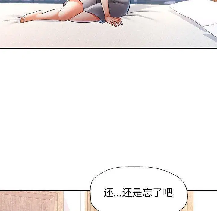 第37話