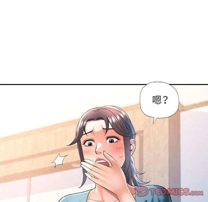 第37話