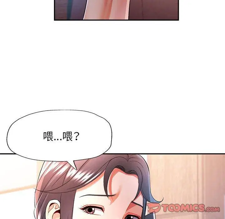 第37話