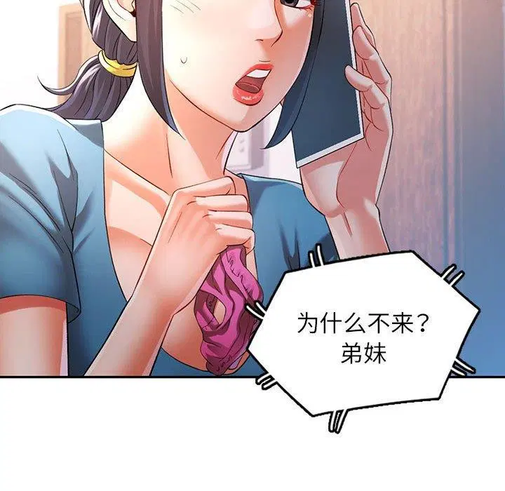第37話