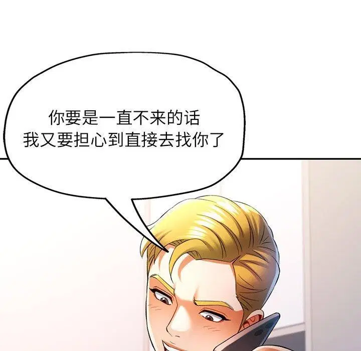 第37話