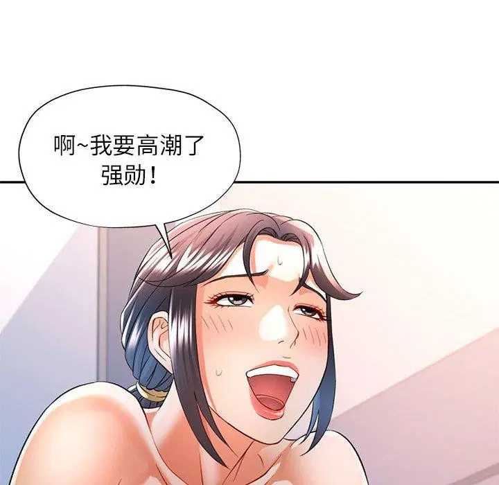 第37話