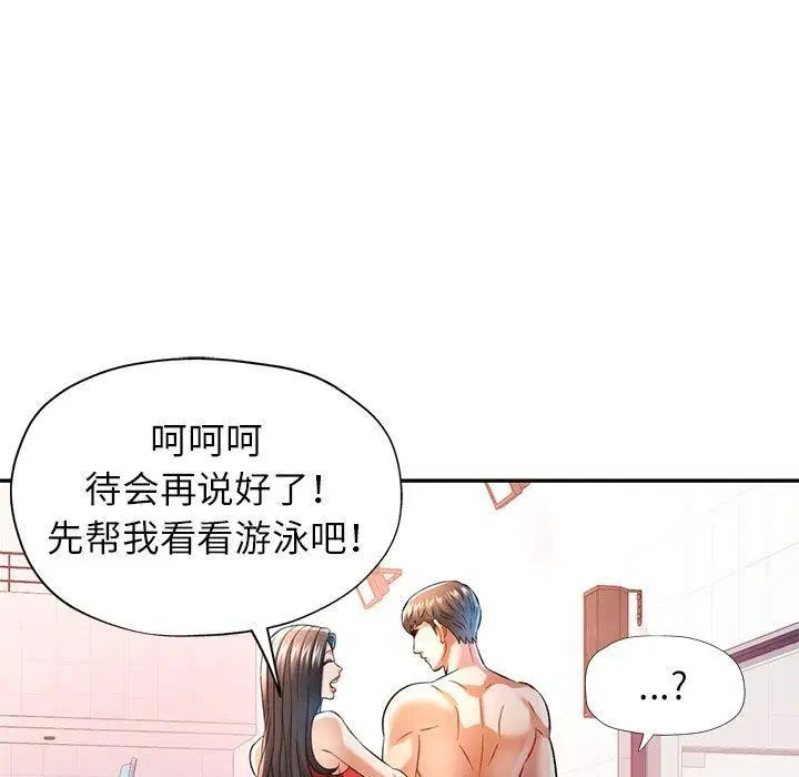 第37話