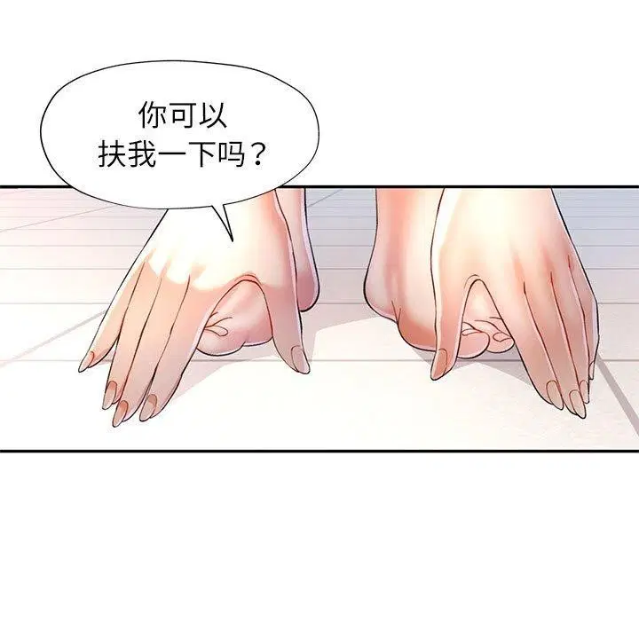第37話