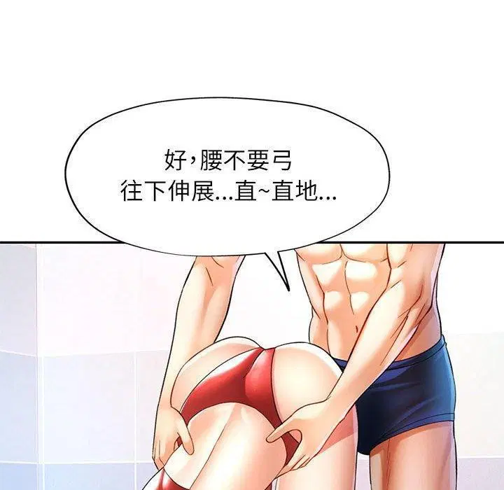 第37話