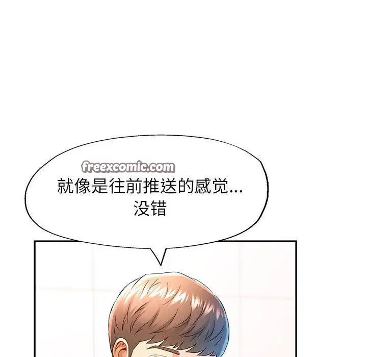 第37話