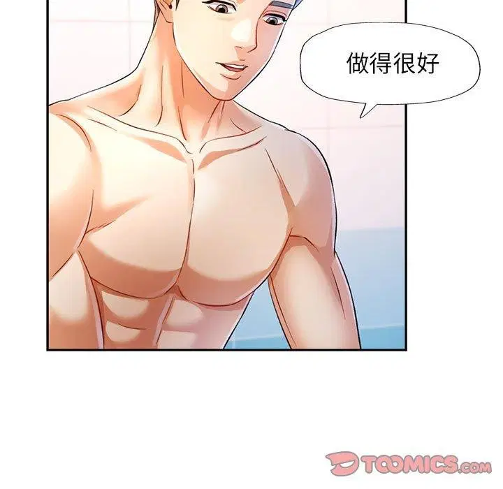 第37話