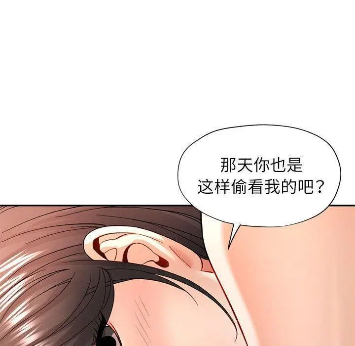第37話