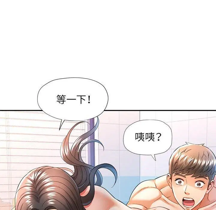 第37話