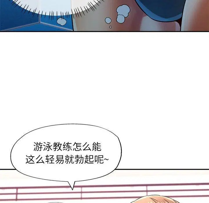 第37話