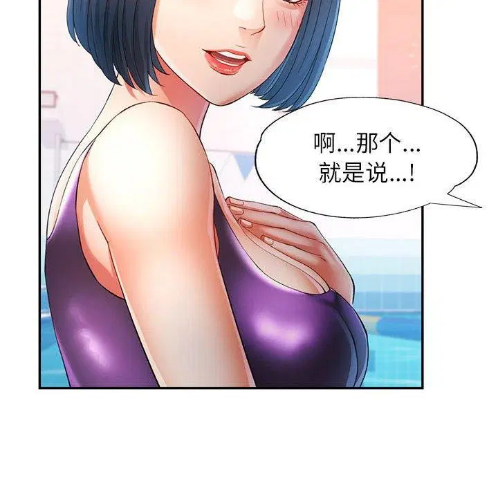第37話