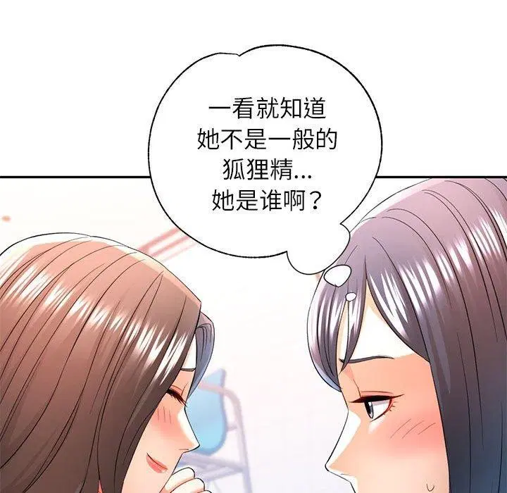 第37話