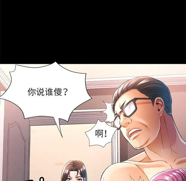 第37話